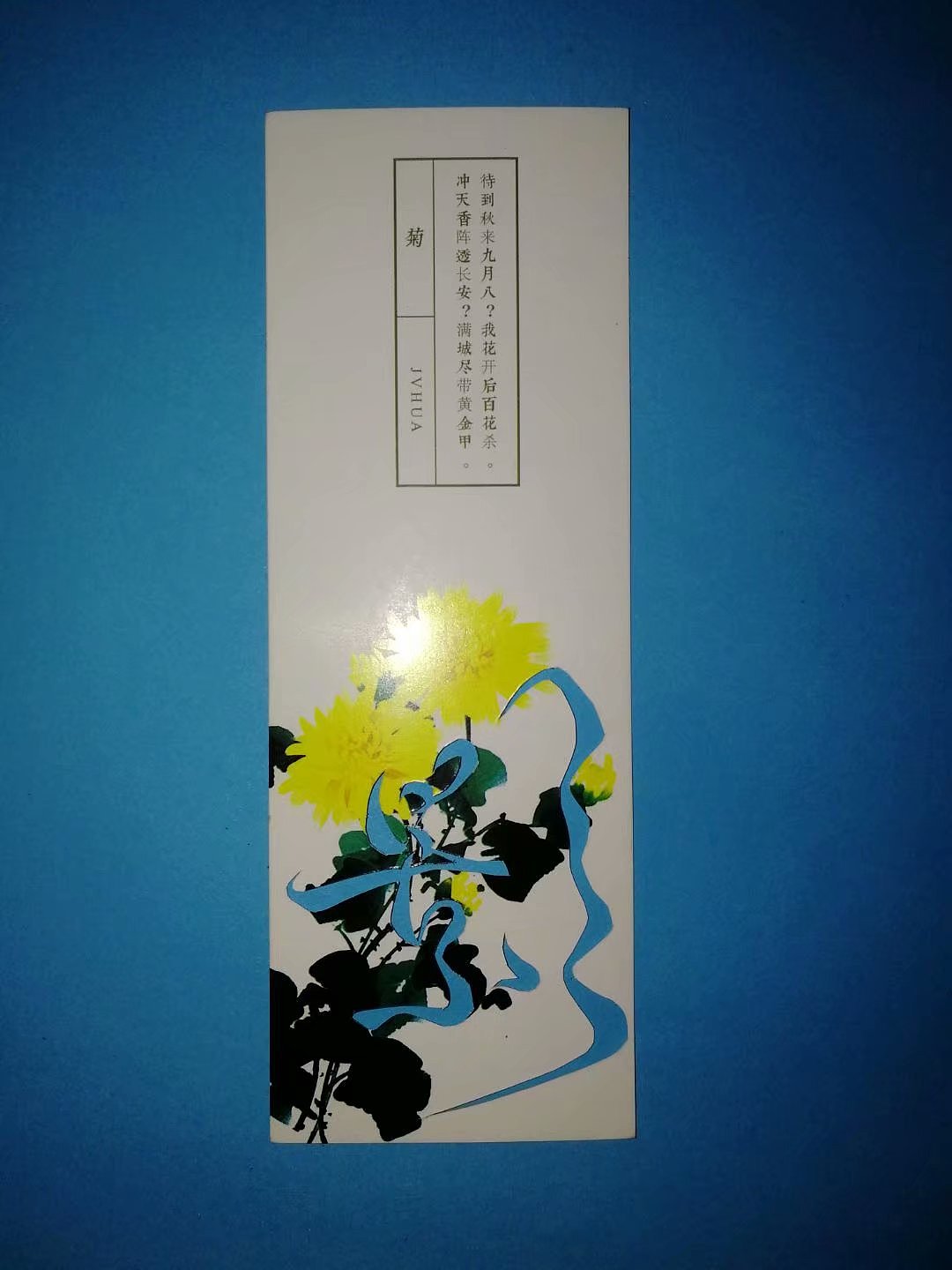 自制书签—镂空系