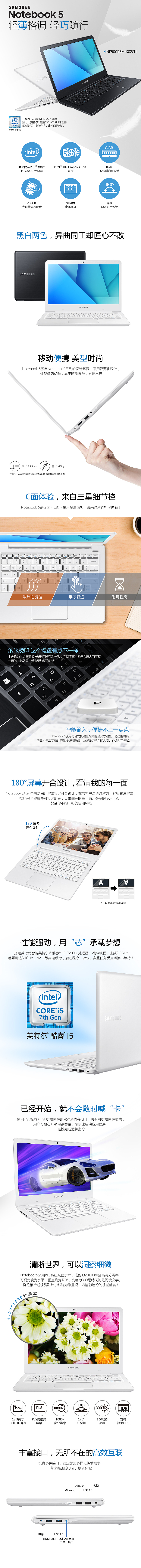 三星产品详情页（图ZMjE1NTk4NTM2） - 电商 - 站酷设计师LEODUO原创素材 - 站酷ZCOOL