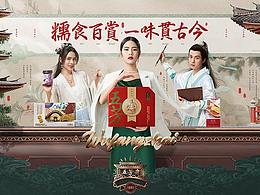母婴品牌