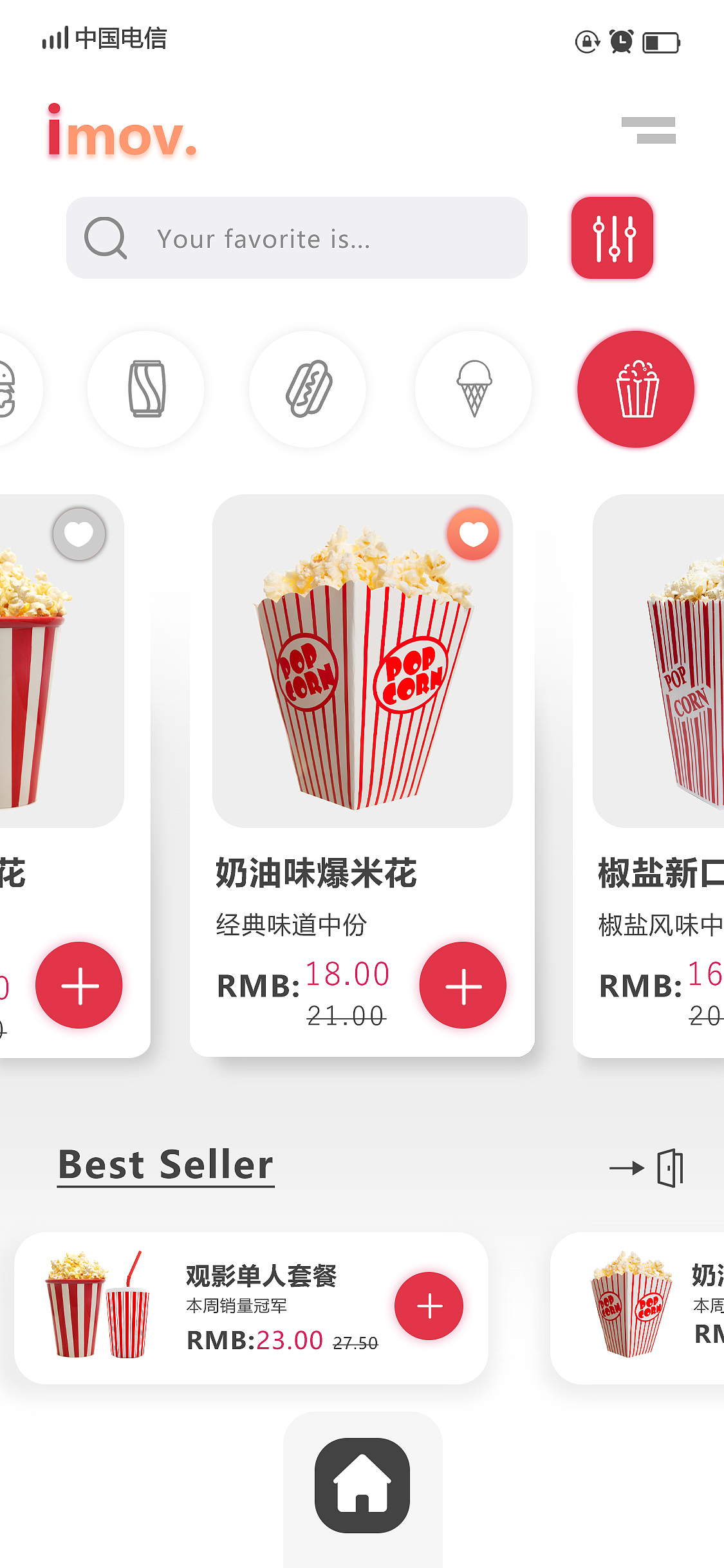 影院app（图ZMjM2NzUzODQ0） - APP界面 - 站酷设计师enomoooo原创素材 - 站酷ZCOOL