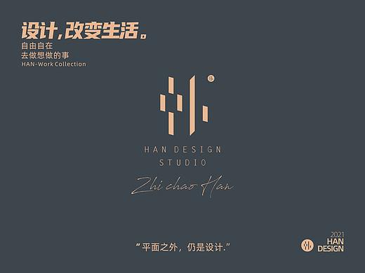 简介&设计作品