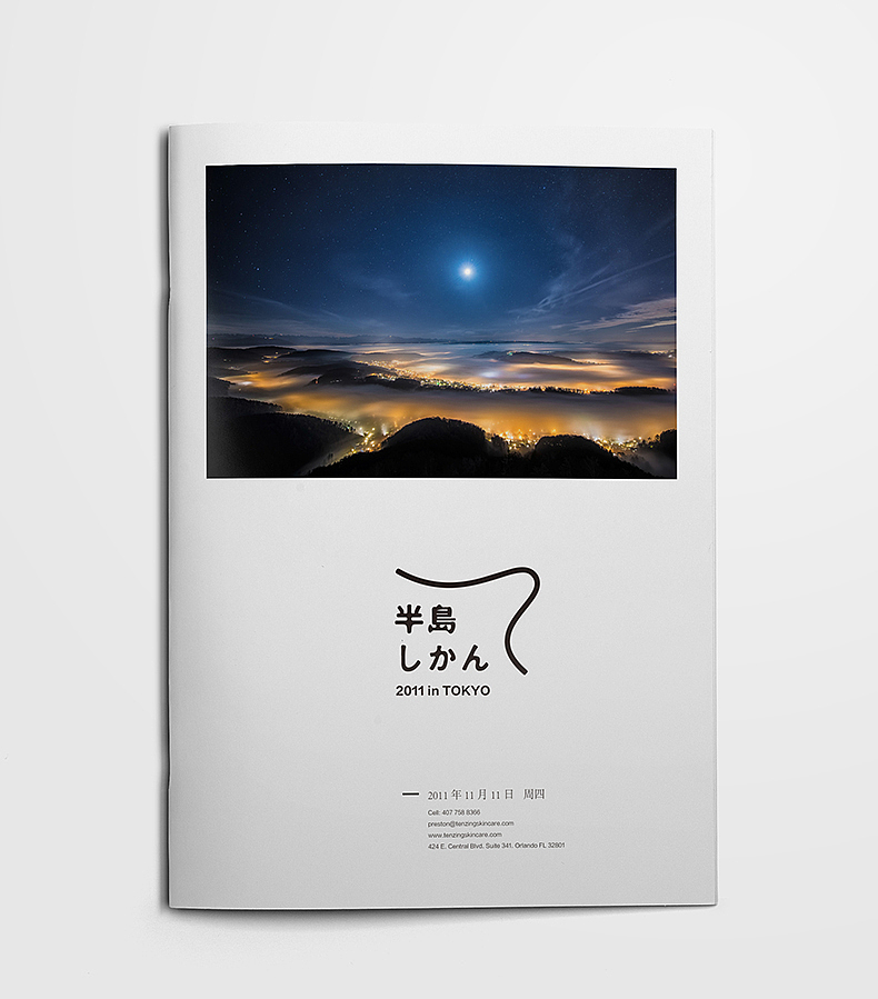 日本极简企业VI贴图样机（图ZMjkxNzgzOTI0） - 其他平面 - 站酷设计师射击师M原创素材 - 站酷ZCOOL