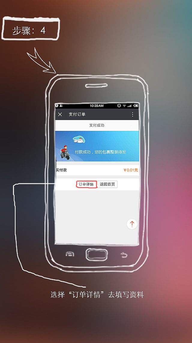 引导页（图ZNDc2MDU4ODg=） - 图标 - 站酷设计师爱因斯坦的设计稿原创素材 - 站酷ZCOOL