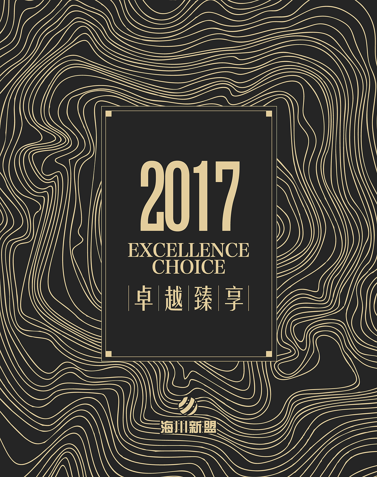2017年台历（图ZNjc0MjQ4MTY=） - 其他平面 - 站酷设计师冷月6原创素材 - 站酷ZCOOL