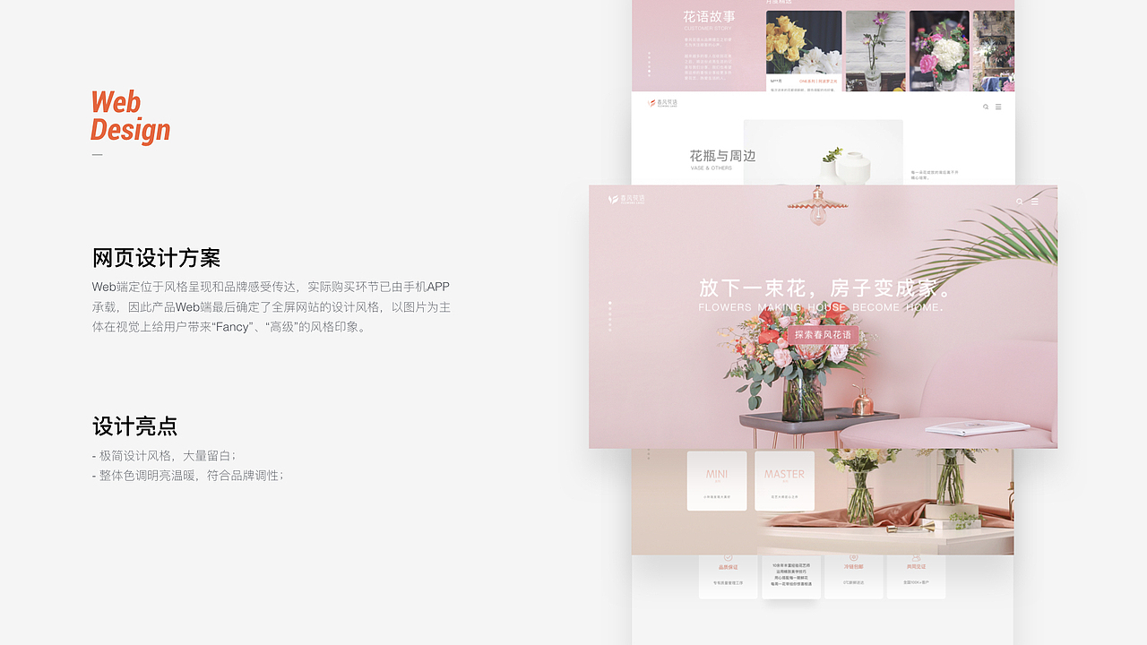 2019 - 个人作品集