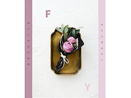 #做自己想做的事，爱自己想爱的人......