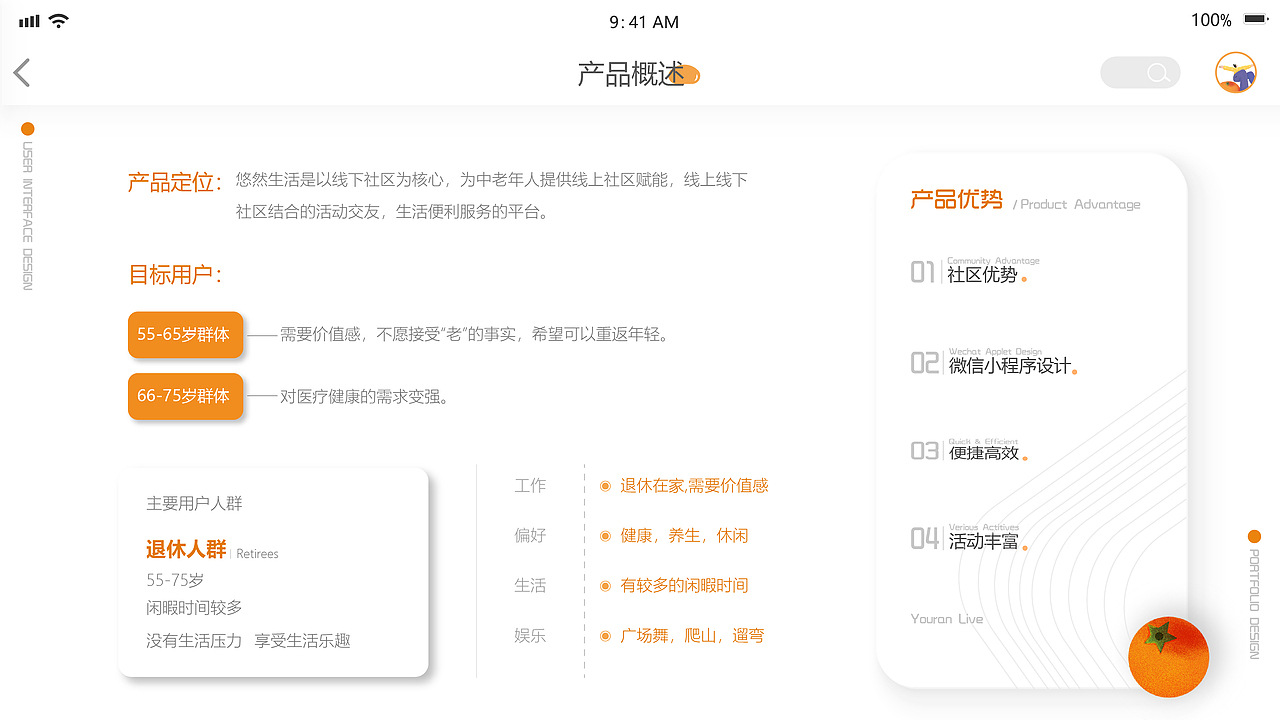 UI设计作品集（图ZMjA0NTAyNDY0） - 其他UI - 站酷设计师Z40932187原创素材 - 站酷ZCOOL
