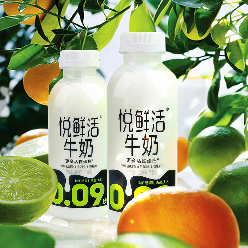 【食品饮品】君乐宝悦鲜活牛奶