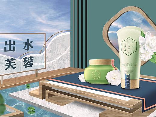 作品
