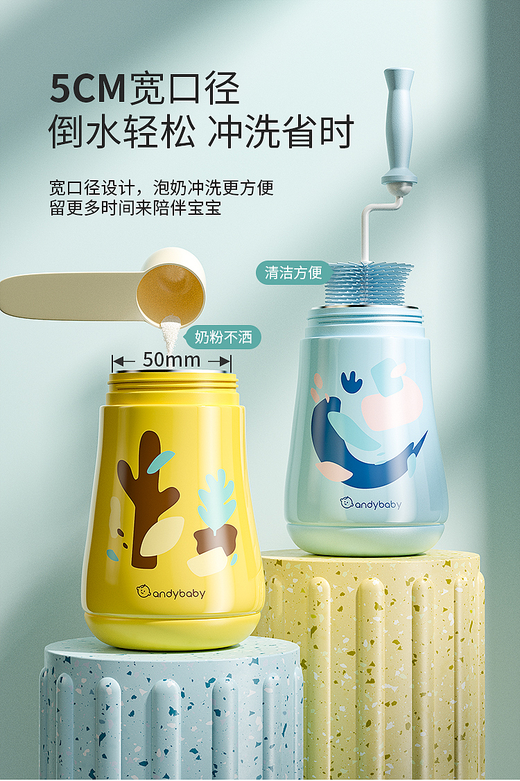 保温水杯渲染（图ZMjMwNjI5NTQ4） - 电商 - 站酷设计师INSIST笑长原创素材 - 站酷ZCOOL