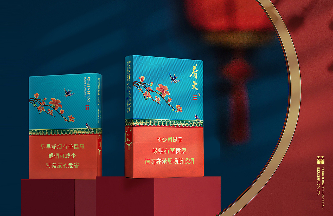过去的一年（图ZMjQ5NTAxMjc2） - 包装 - 站酷设计师Pluto啊哈原创素材 - 站酷ZCOOL
