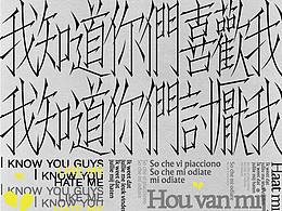 字体设计