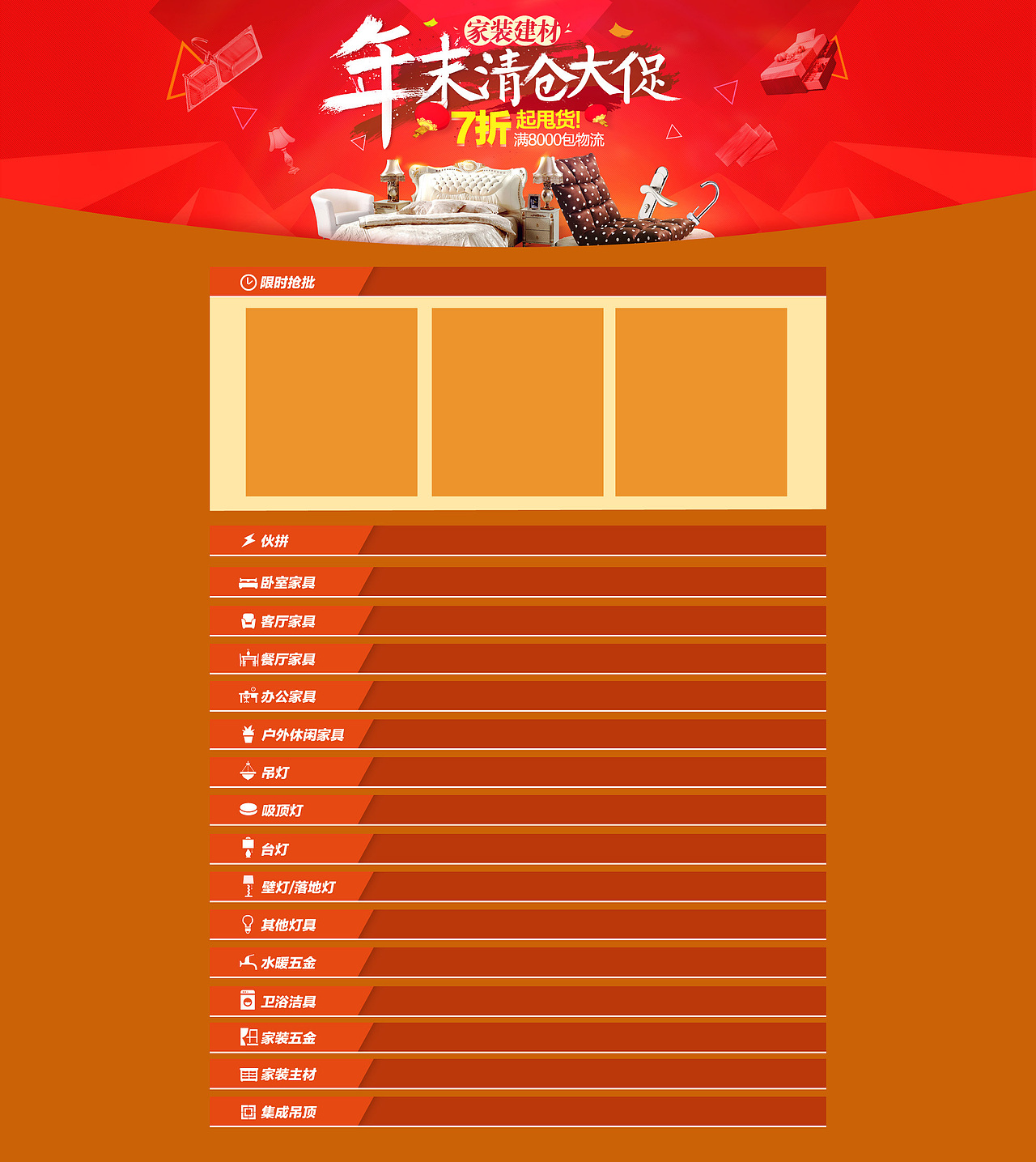 近期作品（图ZMjI2ODI1MTY=） - 运营设计 - 站酷设计师阿飞设计原创素材 - 站酷ZCOOL