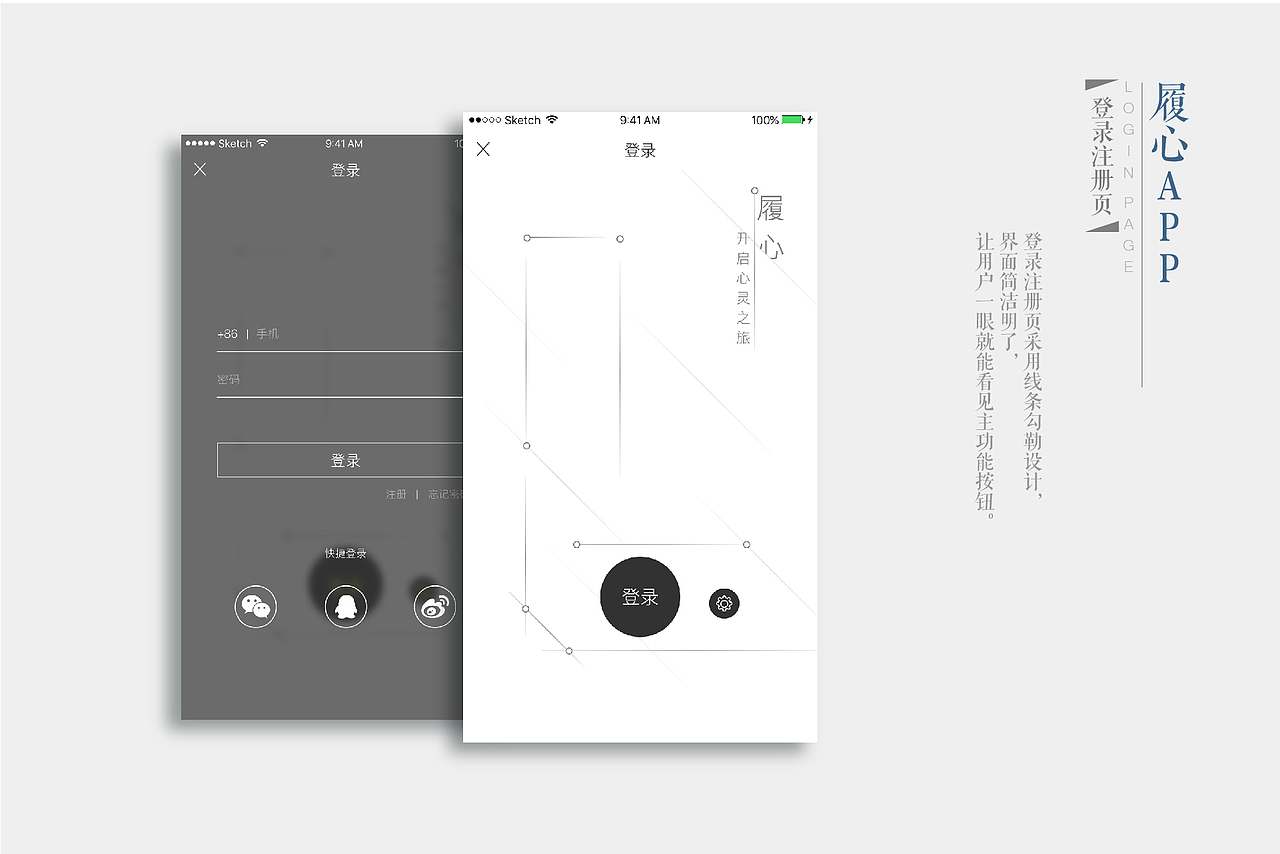 作品集（图ZNjk1NzcxMjg=） - PPT/Keynote - 站酷设计师木木可_原创素材 - 站酷ZCOOL