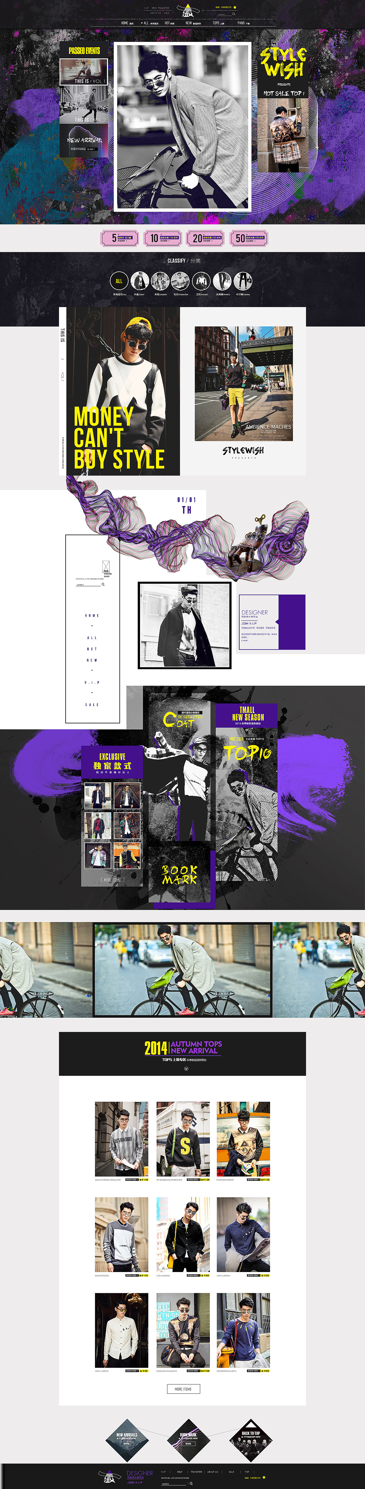 男装（图ZOTY5MzQ5NzY=） - 电商 - 站酷设计师w酷酷原创素材 - 站酷ZCOOL