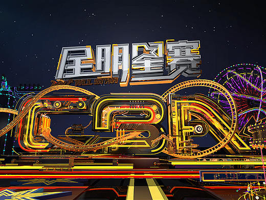 2017 CBA全明星赛 | 整体视觉形象 | Sens Vision