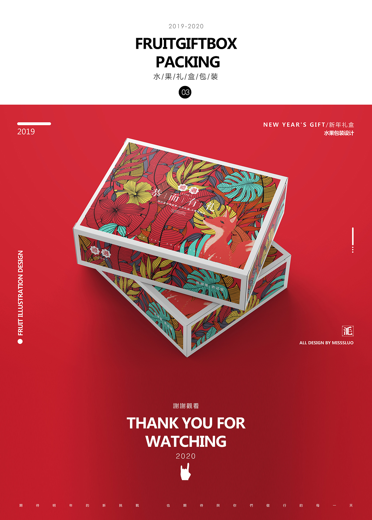 【2019】水果插画包装设计合集（图ZMTkyNjk0OTYw） - 包装 - 站酷设计师洛一毛蹦擦擦原创素材 - 站酷ZCOOL