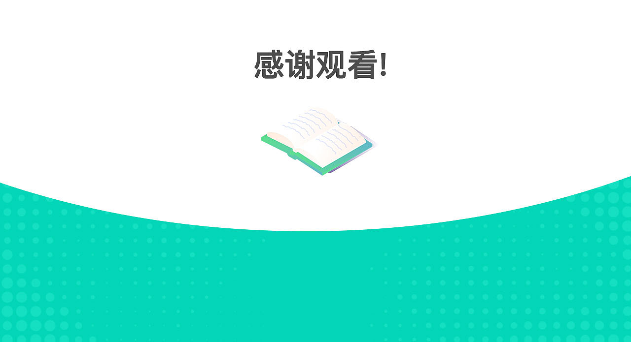 职印APP改版（图ZMTk3NjE2OTMy） - APP界面 - 站酷设计师WDavid原创素材 - 站酷ZCOOL