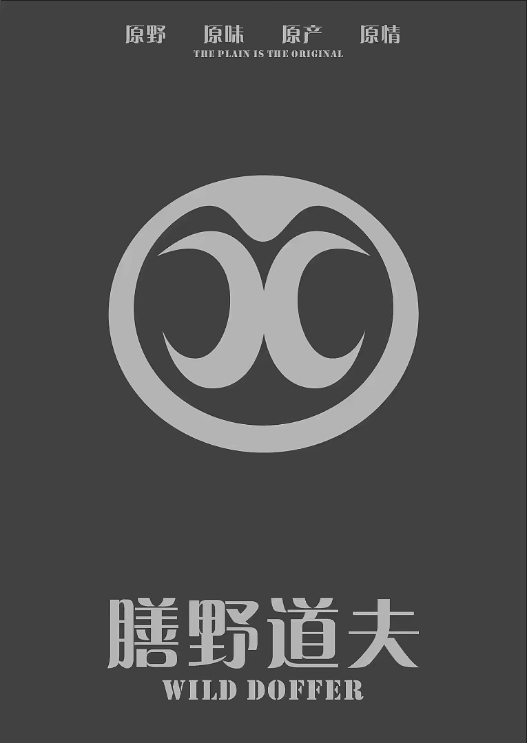 logo（圖ZMjAxMjc2Mjg4） - Logo - 站酷設(shè)計(jì)師尚帝動(dòng)畫(huà)影視原創(chuàng)素材 - 站酷ZCOOL