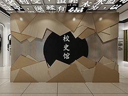 文化墙长廊