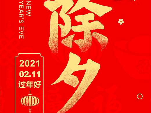 燃灯科技 l 品牌海报