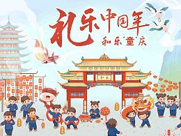 喜欢