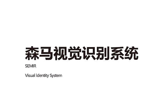 vi视觉手册