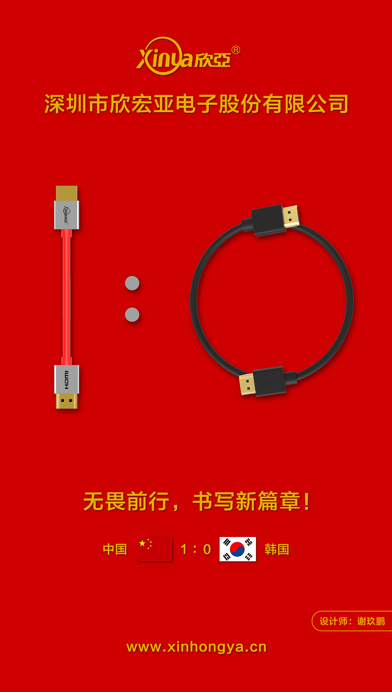 霸气抗韩1:0（图ZNzQ1OTE2NDg=） - 海报 - 站酷设计师魔仿小生原创素材 - 站酷ZCOOL