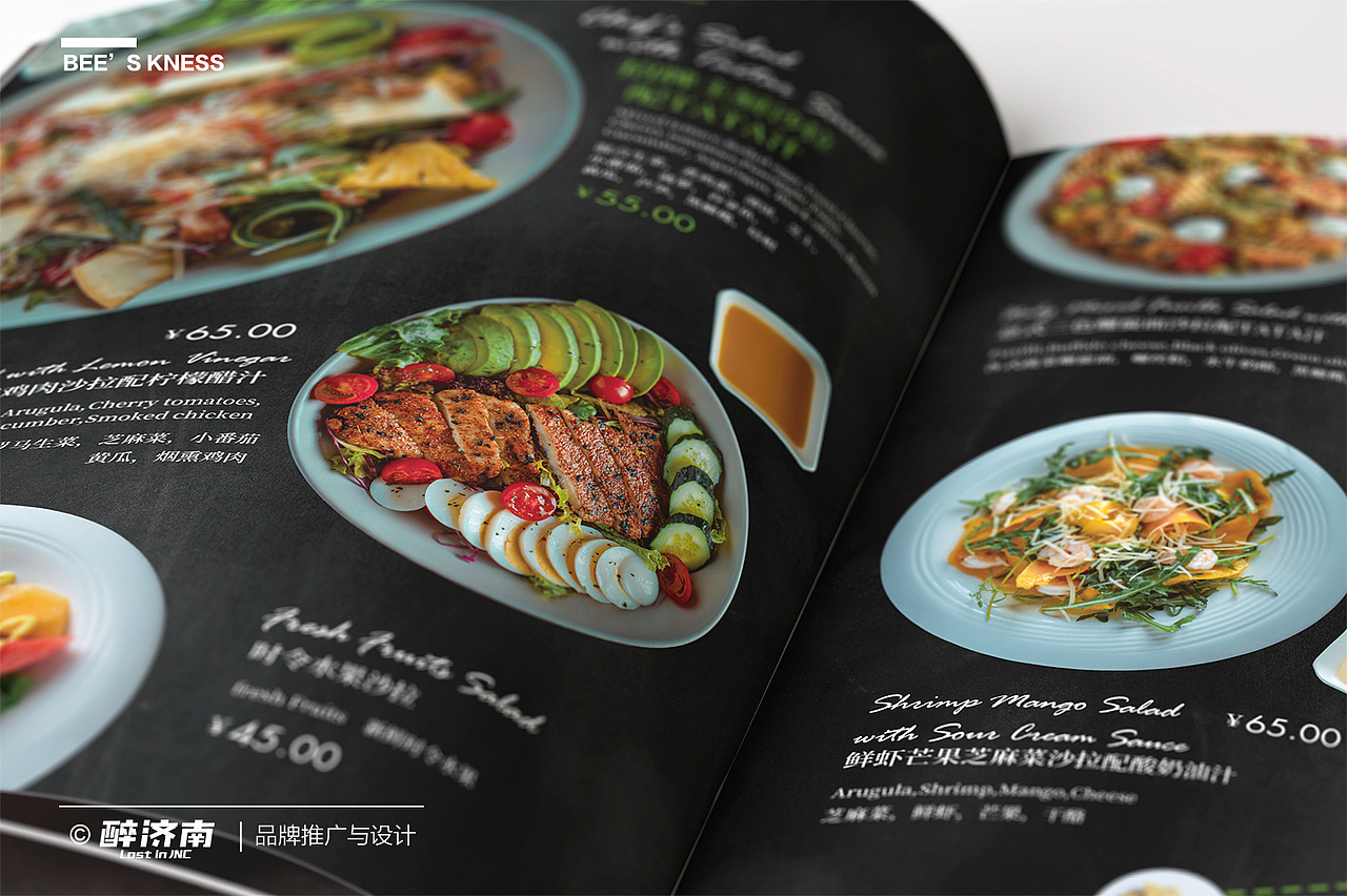 BEE'S KNESS 菜单设计（图ZODQzNzE0MDQ=） - 书籍/画册 - 站酷设计师画画的黑胖子原创素材 - 站酷ZCOOL