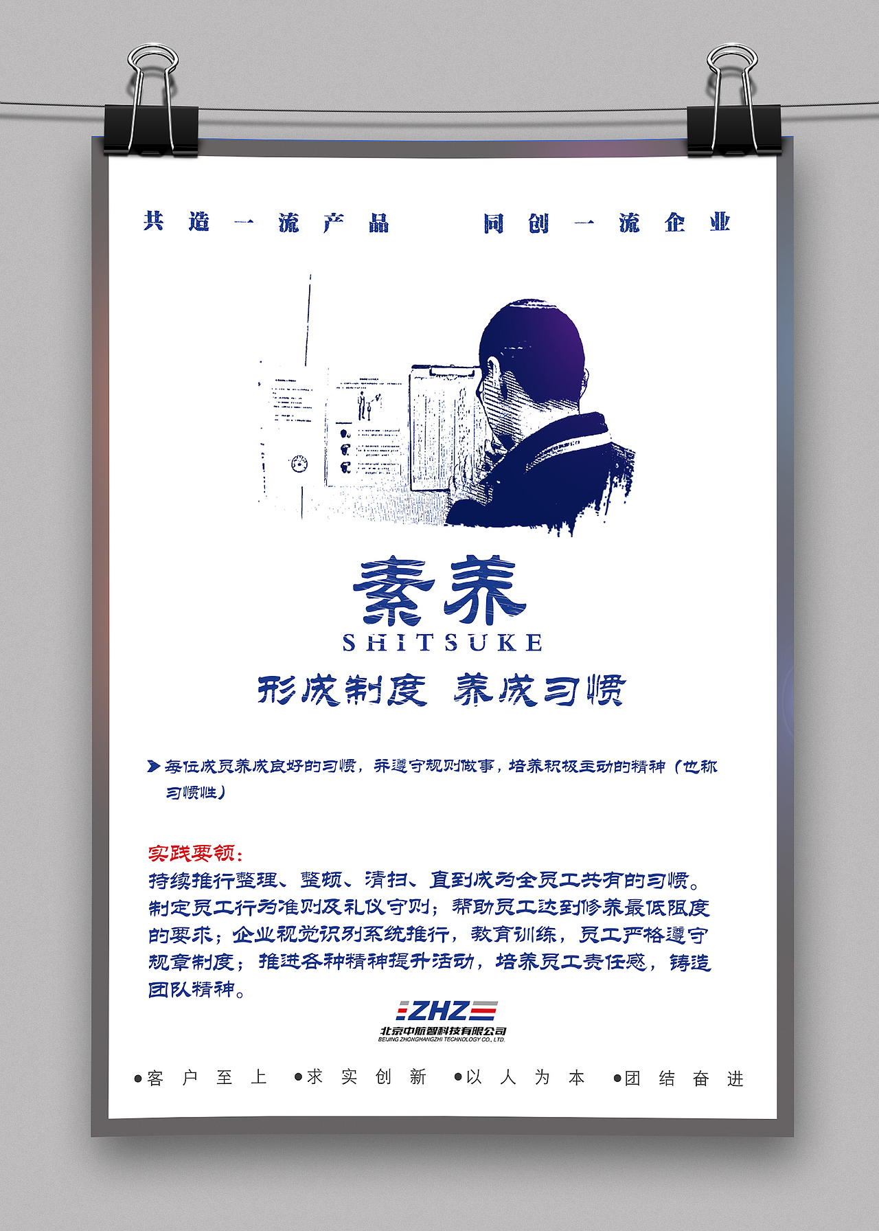 海报5s（图ZMTA1NTUwMjA4） - 海报 - 站酷设计师小吉的怂怂原创素材 - 站酷ZCOOL