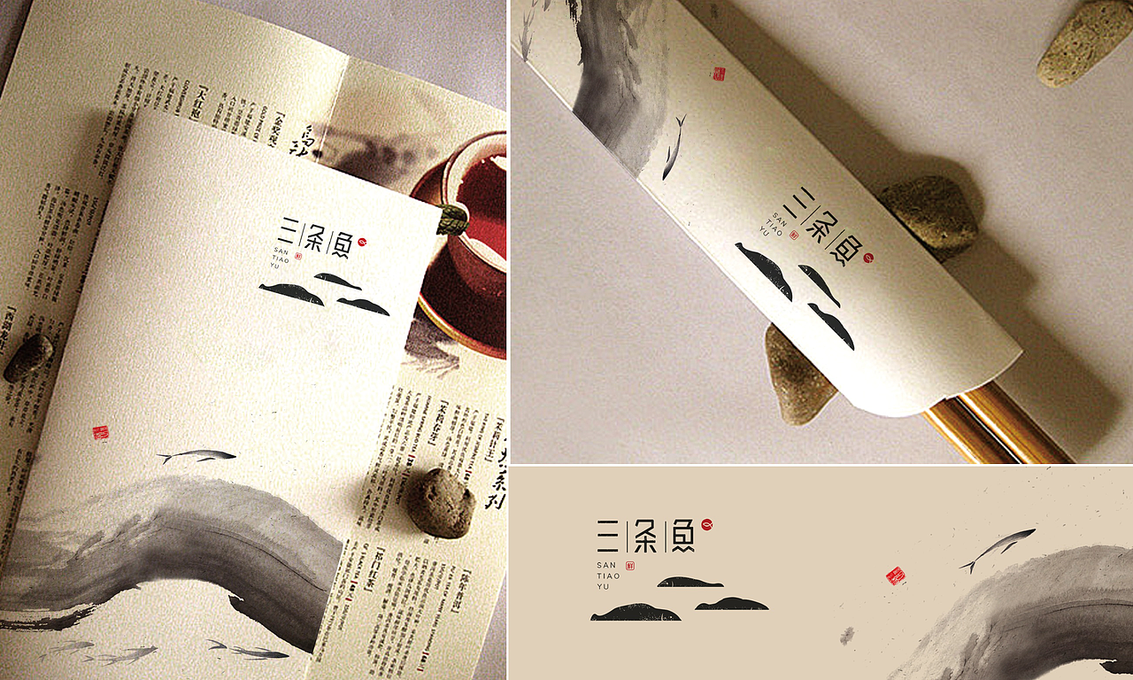 火锅设计（图ZMTI3NzA3MTgw） - 品牌 - 站酷设计师餐饮设计青岛小鱼原创素材 - 站酷ZCOOL