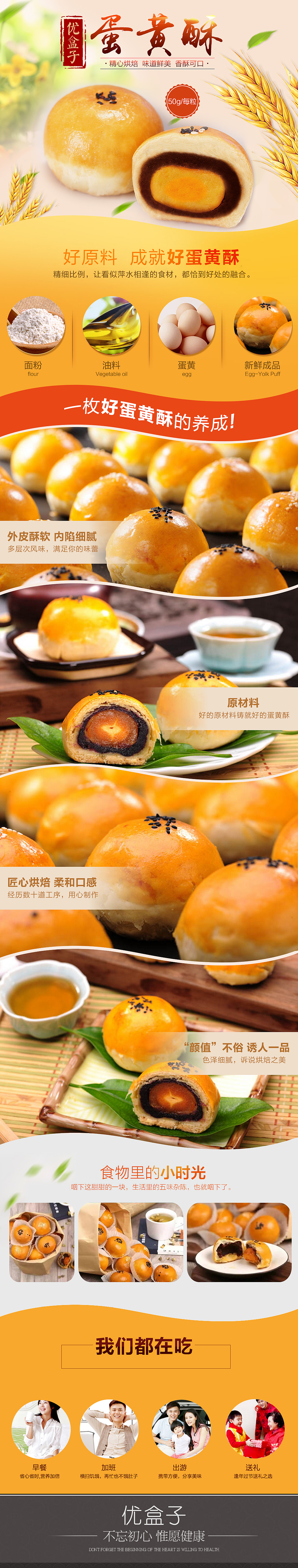 还账详情从久远开始（图ZMTQyMzM2Nzk2） - 品牌 - 站酷设计师宛若星辰原创素材 - 站酷ZCOOL