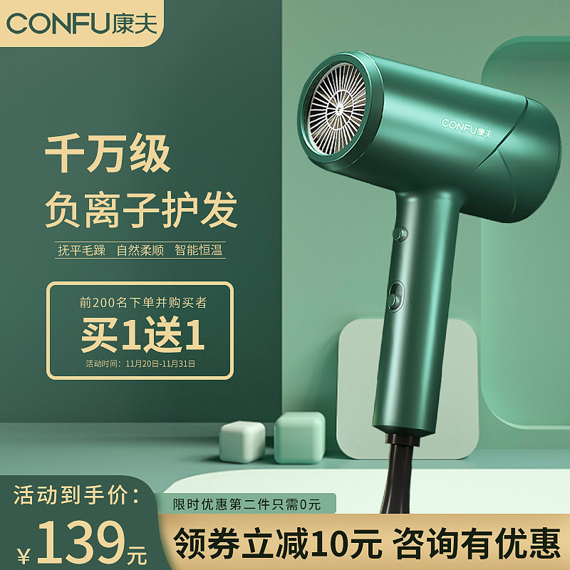 主图（图ZMjk1OTU0Nzgw） - 电商 - 站酷设计师Z41322699原创素材 - 站酷ZCOOL