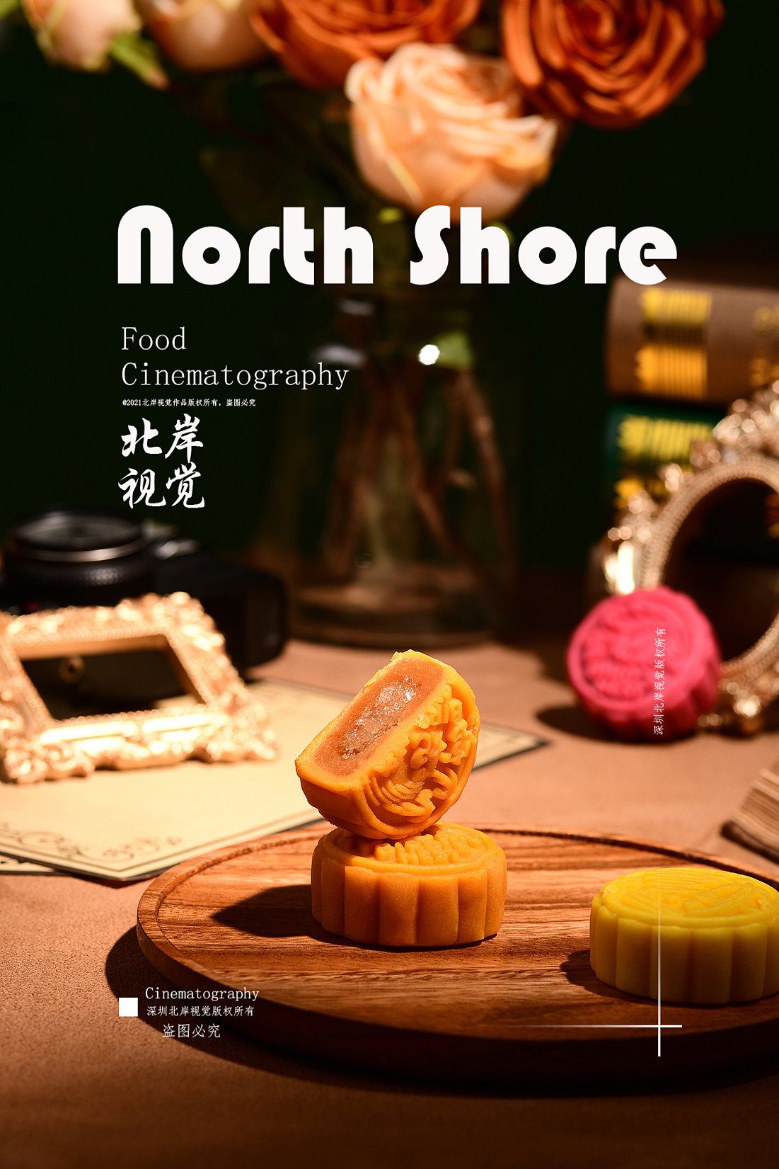 月饼摄影（图ZMzA5NTU5MzY0） - 美食摄影 - 站酷设计师北岸视觉进衍原创素材 - 站酷ZCOOL