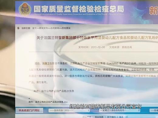 涅槃后的中国奶业能否夺回市场？（个人主页-ZMzA2NjEyODQ=） - 影视后期 - 站酷设计师VickyXiaoxiao原创素材 - 站酷ZCOOL