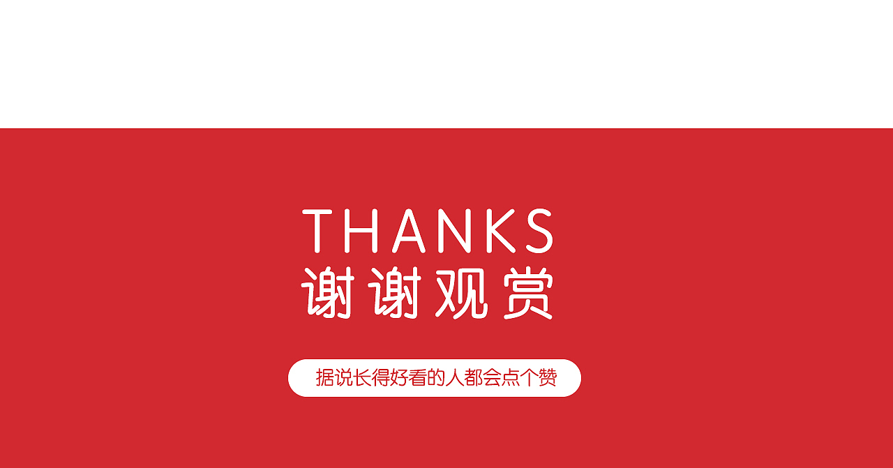 Toblerone × 同道大叔——新年定制H5