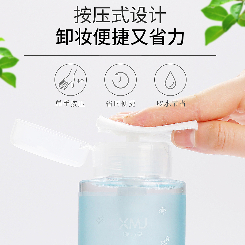 卸妆水（图ZMjE1MzgwNjQw） - 电商 - 站酷设计师吃竹子的可爱熊原创素材 - 站酷ZCOOL