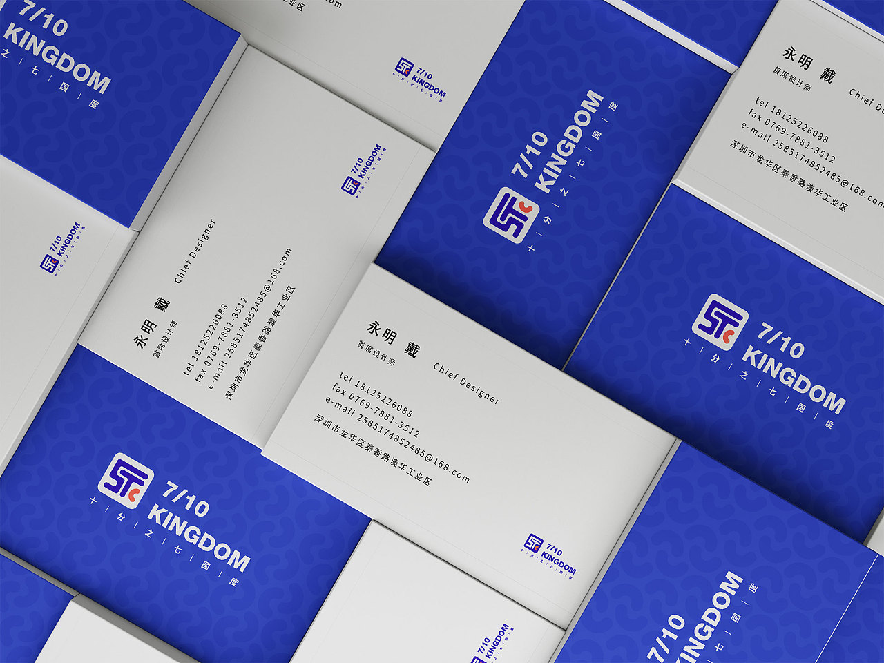 十分之七国度品牌设计（图ZMjU3MTI2Mzcy） - 品牌 - 站酷设计师脑袋子原创素材 - 站酷ZCOOL