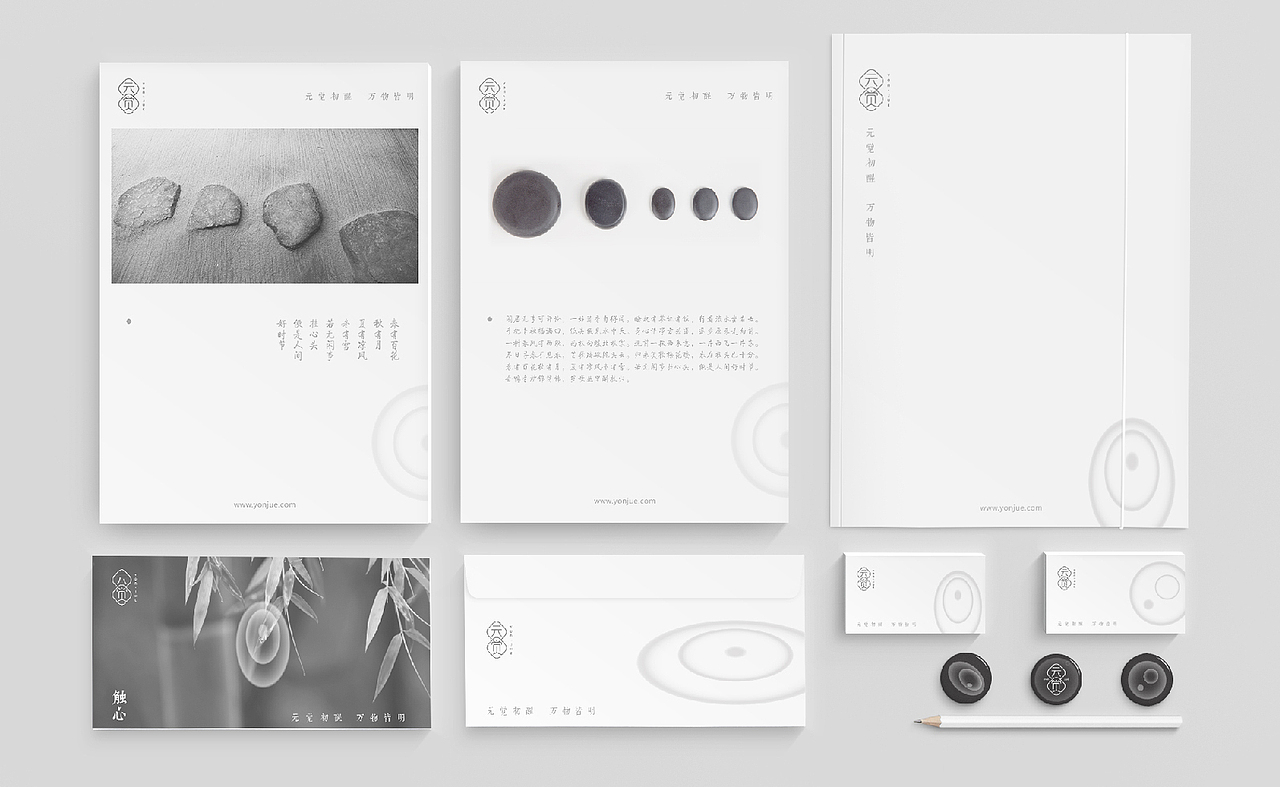元觉 禅意生活馆形象设计 厦门vi设计 厦门品牌设计（图ZMzY2MzYzMjg=） - 品牌 - 站酷设计师张申洁原创素材 - 站酷ZCOOL