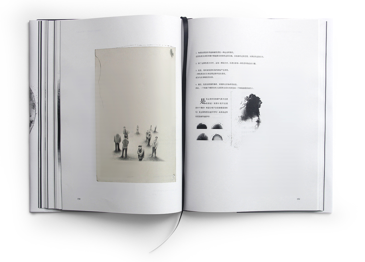 疯癫与文明（图ZNjc1NDgyNTI=） - 书籍/画册 - 站酷设计师YOFONLee原创素材 - 站酷ZCOOL