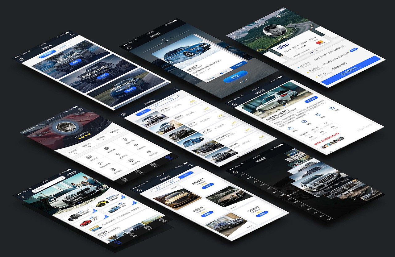 二手车APP界面设计