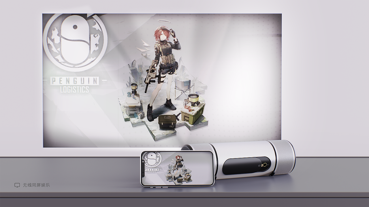 作品集-MOPRO-投影仪（图ZMTg0MTU5NjQ4） - 电子产品 - 站酷设计师YifeelingDesign原创素材 - 站酷ZCOOL