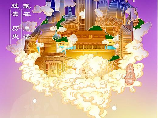 一座城，一座承载历史的现代城。（个人主页-ZNDU5MDQxNjA=） - 创作习作 - 站酷设计师八月水荷原创素材 - 站酷ZCOOL