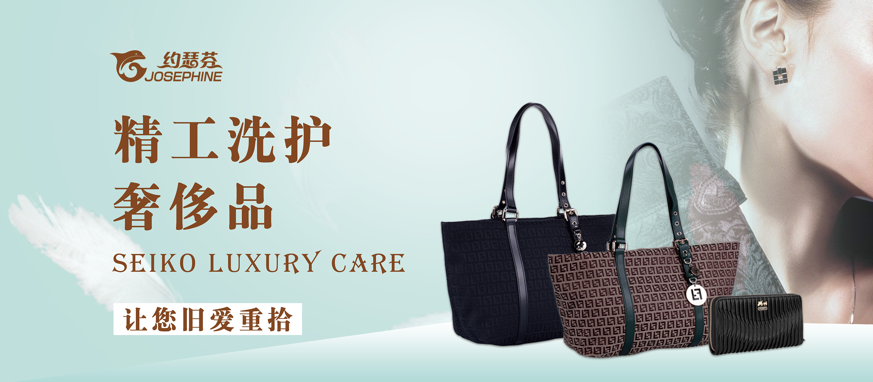 奢侈品洗护灯箱海报|平面|宣传物料|wangbuchuan - 原创作品 - 站酷