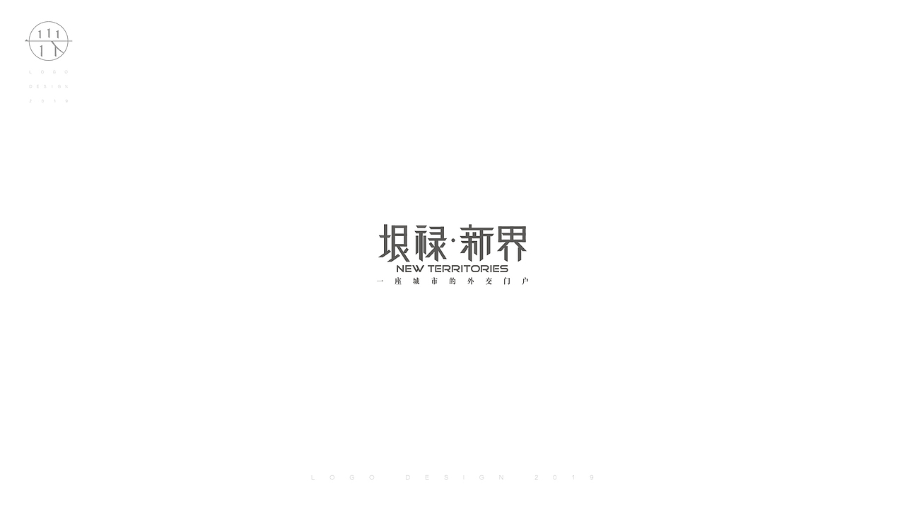 logo集（图ZMTgwOTY4MTMy） - Logo - 站酷设计师岩一行原创素材 - 站酷ZCOOL