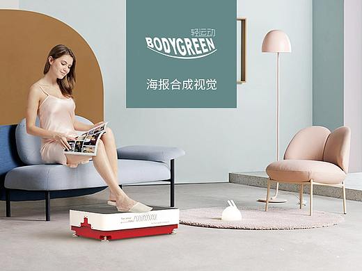一些产品模型与模特合成海报