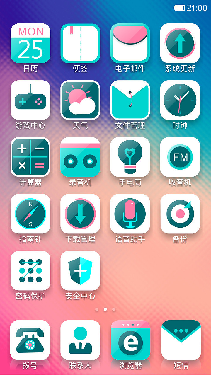 Neon Glass 霓虹玻璃（图ZMTYzOTA5MzI=） - APP界面 - 站酷设计师插画师OT原创素材 - 站酷ZCOOL