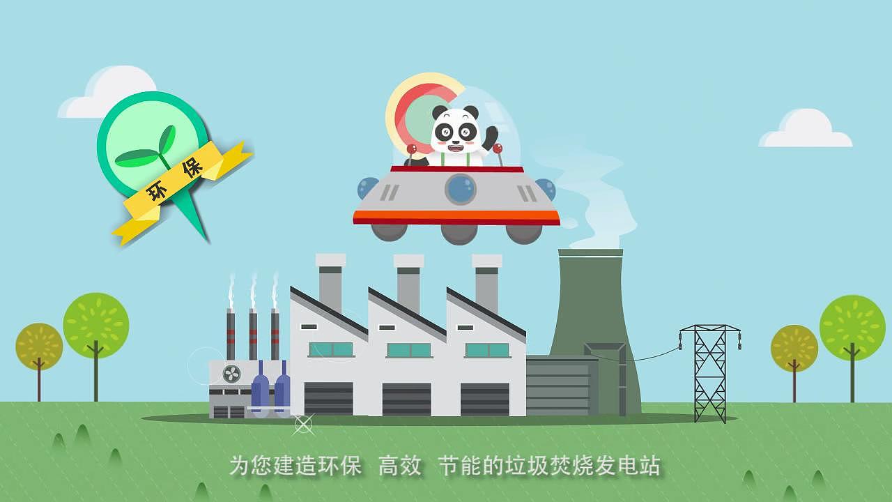 湛江环保卡通设计图片