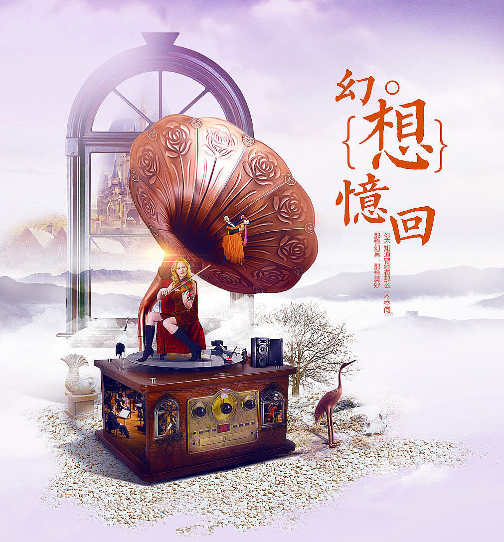 它-B-合成（图ZOTI3OTI0MzY=） - 图案 - 站酷设计师爱旅行的啊旺原创素材 - 站酷ZCOOL