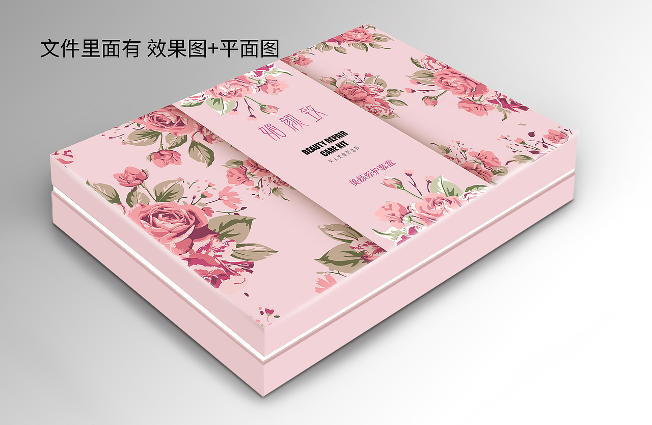 套盒包装（图ZMTYxOTcyNTY0） - 包装 - 站酷设计师柒尔原创素材 - 站酷ZCOOL